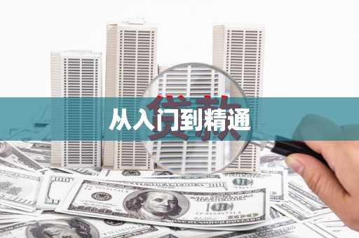 瓜州从入门到精通