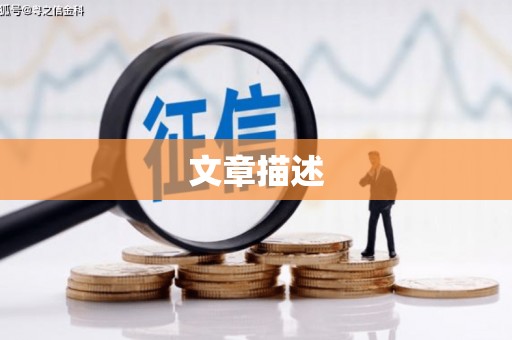 瓜州文章描述